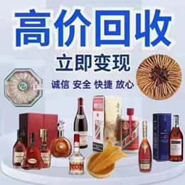 和田市墨玉县购物卡回收站