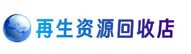 和田市墨玉县购物卡回收站