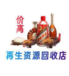 和田市墨玉县购物卡回收站