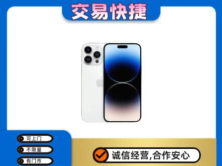 和田市墨玉县家电回收苹果手机.jpg