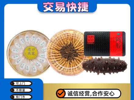 和田市墨玉县礼品回收.jpg