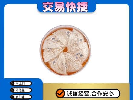 和田市墨玉县回收燕窝