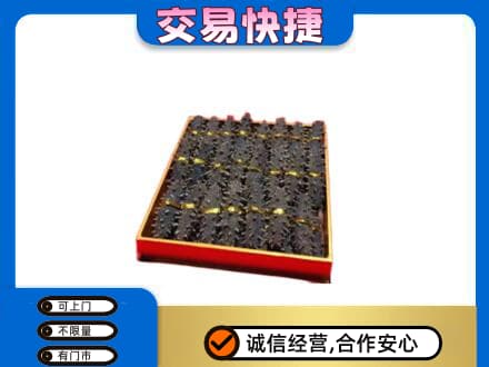 和田市墨玉县回收海参