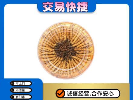 和田市墨玉县回收虫草礼盒