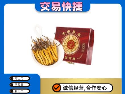 和田市墨玉县回收补品