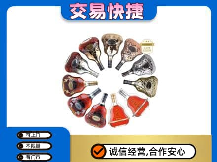 和田市墨玉县洋酒回收XO.jpg