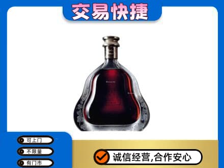 和田市墨玉县洋酒回收轩尼诗李察空瓶.jpg