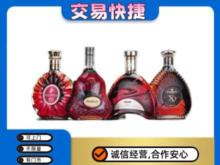 和田市墨玉县洋酒回收价格.jpg