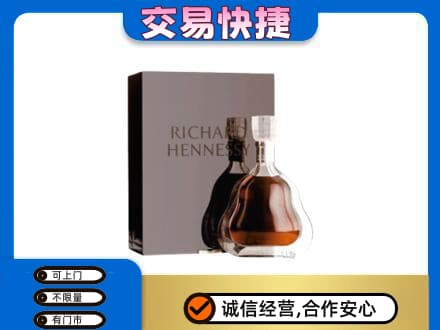 和田市墨玉县洋酒回收李察礼盒.jpg