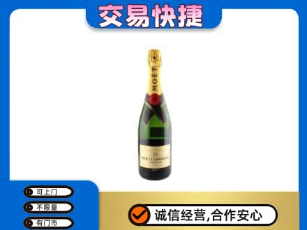 和田市墨玉县高价回收名仕
