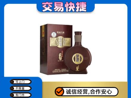 和田市墨玉县名酒回收习酒.jpg