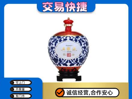 和田市墨玉县名酒回收五粮液5.jpg
