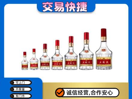 和田市墨玉县名酒回收五粮液礼盒.jpg