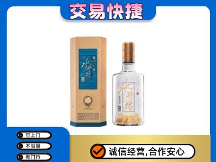 和田市墨玉县名酒回收水井坊酒.jpg