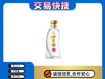 和田市墨玉县名酒回收口子窖.jpg