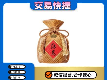 和田市墨玉县名酒回收酒鬼酒.jpg