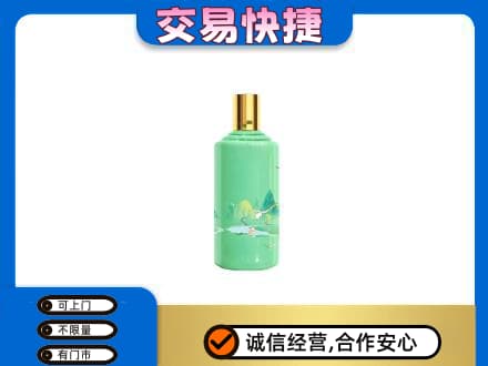 和田市墨玉县茅台回收24节气.jpg