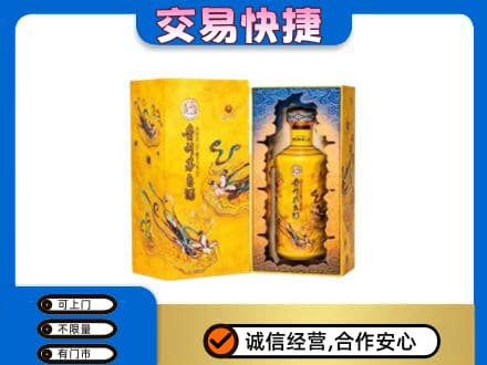 和田市墨玉县回收散花飞天茅台酒