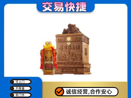 和田市墨玉县茅台回收80年份.jpg