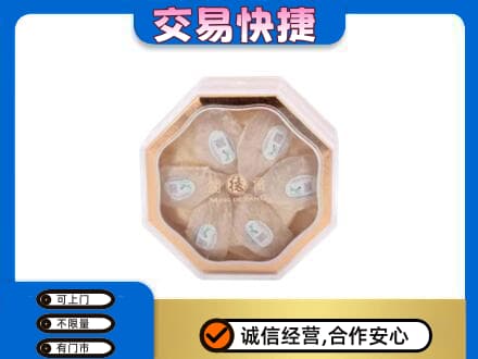 和田市墨玉县礼品回收燕窝礼盒.jpg